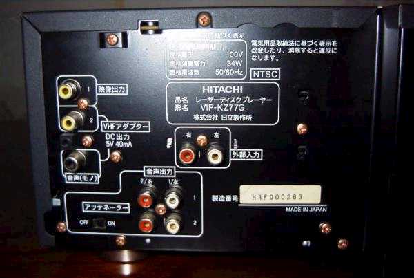 File:Hitachi VIP-KZ77G rearpanel.jpg
