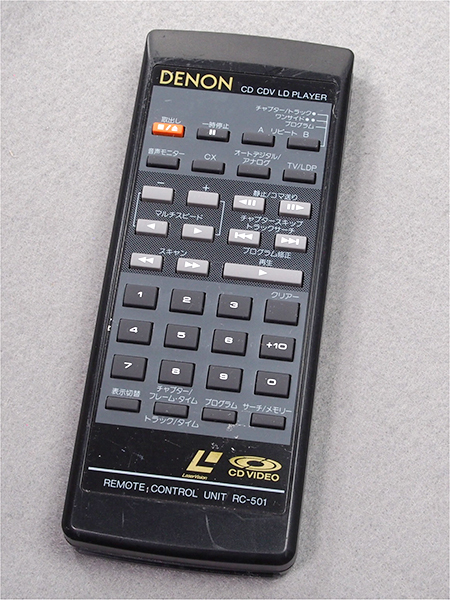 File:Denon rc-501 remote.jpg