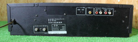 File:Hitachi VIP-20D rearpanel.jpg