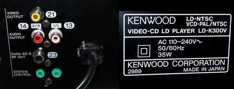 File:Kenwood LD-K300V rearpanel.jpg