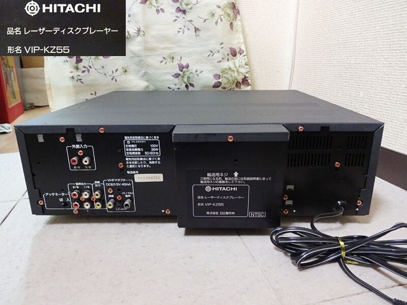 File:Hitachi VIP-KZ55 rearpanel.jpg