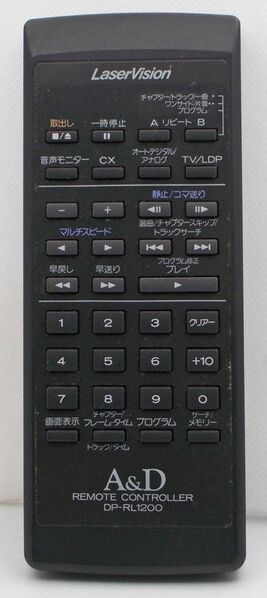 File:Akai dp-rl1200 remote.jpg