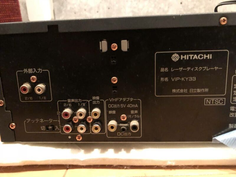 File:Hitachi VIP-KY33 rearpanel.jpg